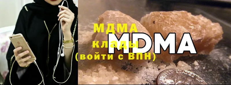 где продают   МЕГА зеркало  MDMA Molly  Новороссийск 